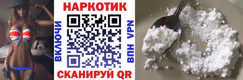 Наркота Гагарин Канабис  Амфетамин  МЕФ  НБОМе  A-PVP  Cocaine 