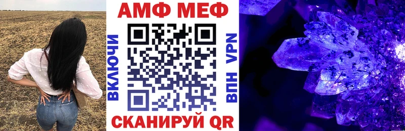 магазин  наркотиков  Гагарин  АМФ Premium 