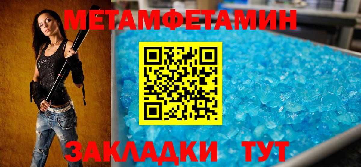 Amphetamine 97% Гагарин