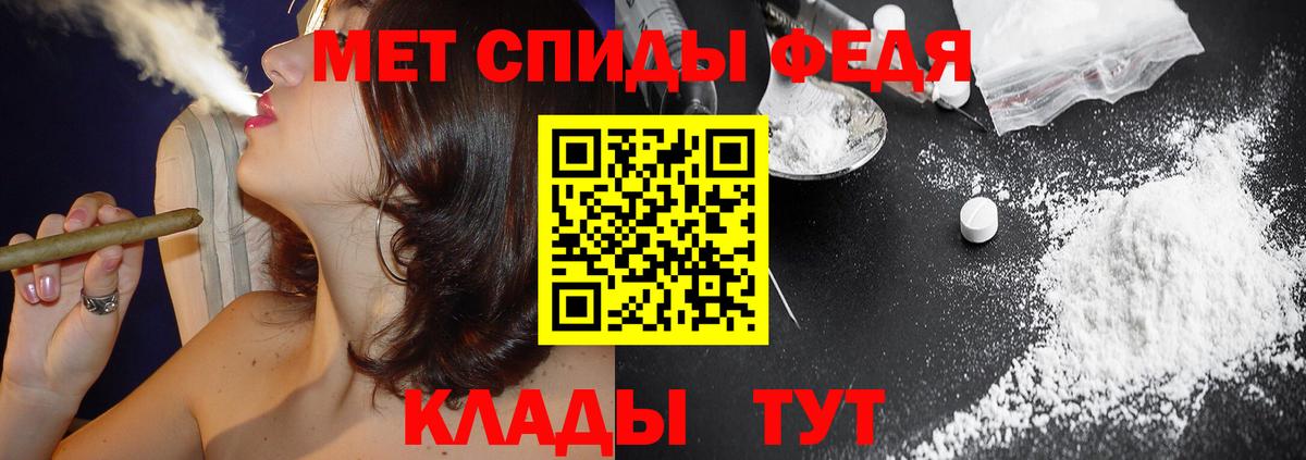 Амфетамин  Вход с VPN  Гагарин  АМФЕТАМИН  АМФЕТАМИН Premium 