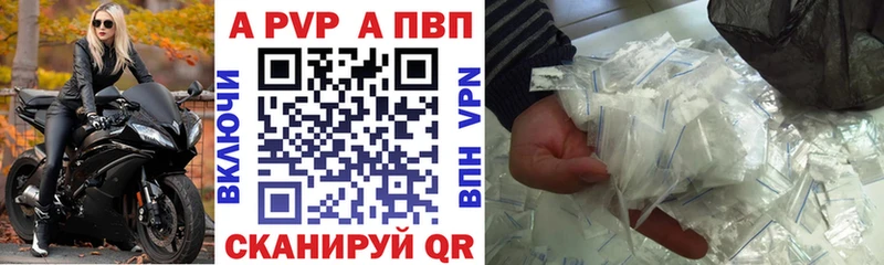 Alpha PVP СК Гагарин