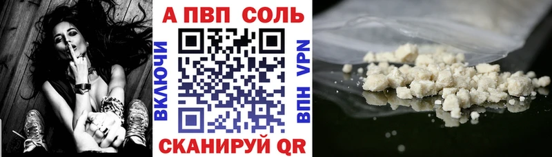 цена   Гагарин  APVP мука 