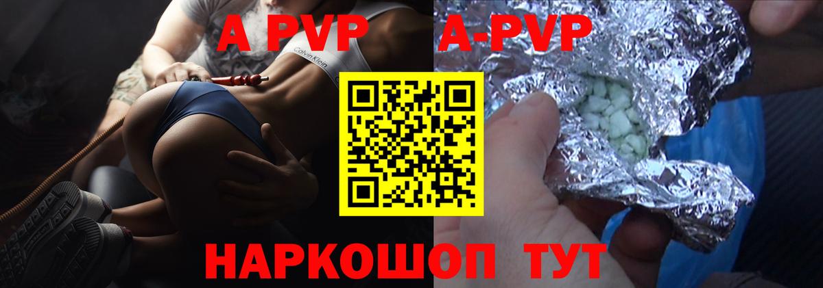 Alpha PVP крисы CK Гагарин