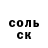 A PVP кристаллы Deviant 1.0