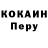 Кодеиновый сироп Lean Purple Drank Nastya Senyukova