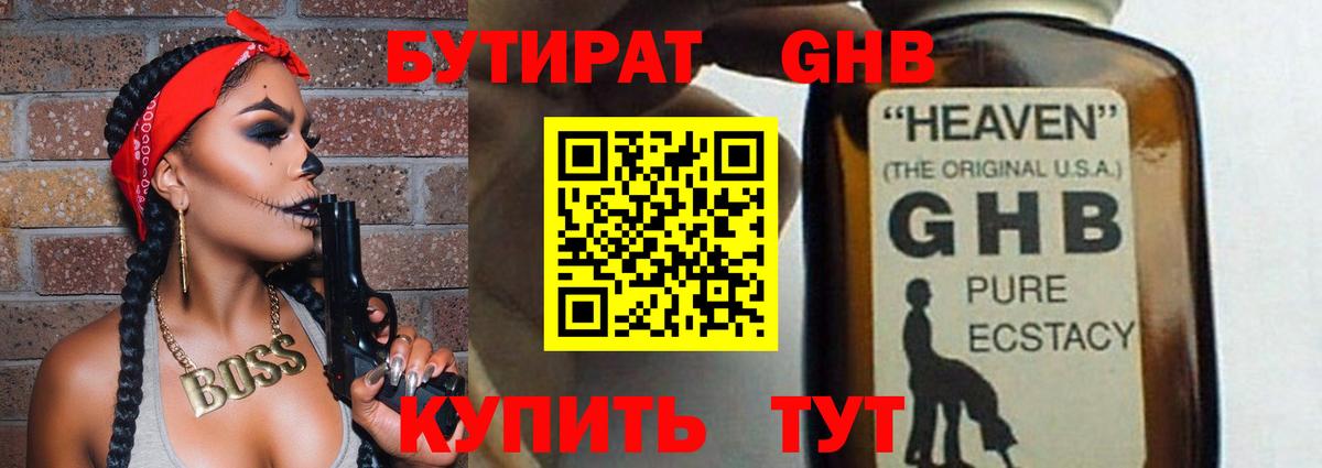 ЭКСТАЗИ Гагарин