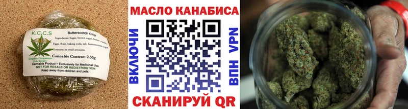 ОМГ ОМГ маркетплейс  Гагарин  Печенье с ТГК марихуана 