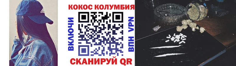 shop наркотические препараты  Гагарин  Кокаин FishScale 