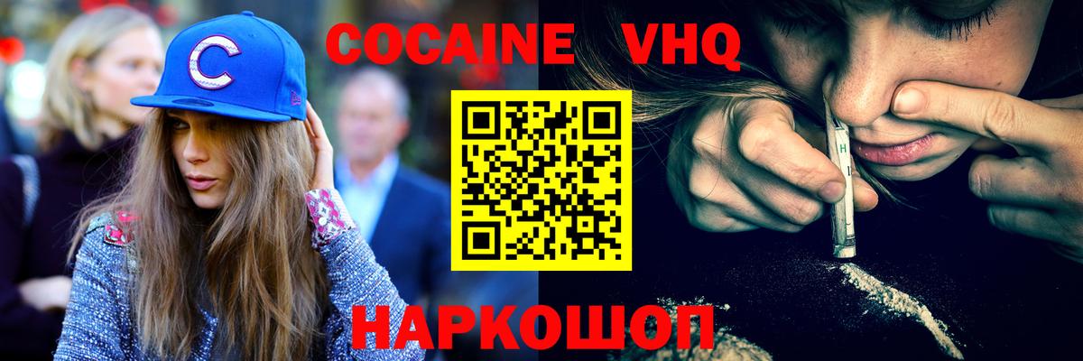 COCAIN 98% Гагарин