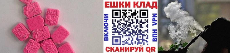 hydra tor  сколько стоит  Гагарин  ЭКСТАЗИ mix 