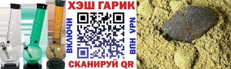 купить наркотики цена Гагарин ГАШИШ ice o lator