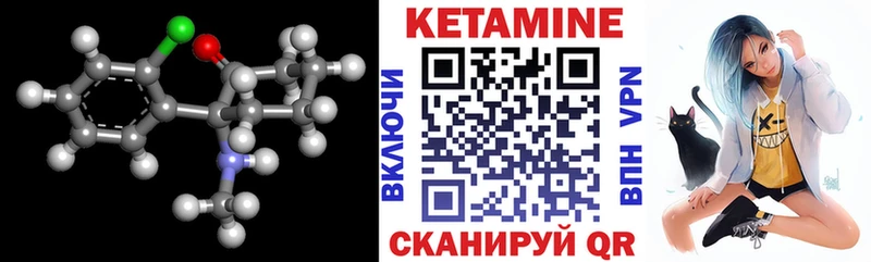 КЕТАМИН VHQ  Гагарин 