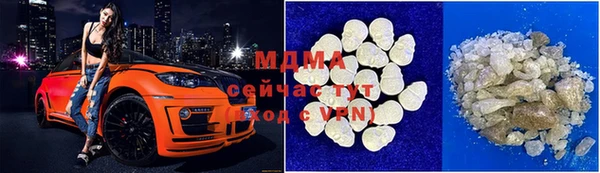 ГАЛЛЮЦИНОГЕННЫЕ ГРИБЫ Вязьма