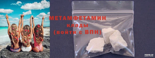 ГАЛЛЮЦИНОГЕННЫЕ ГРИБЫ Вязьма