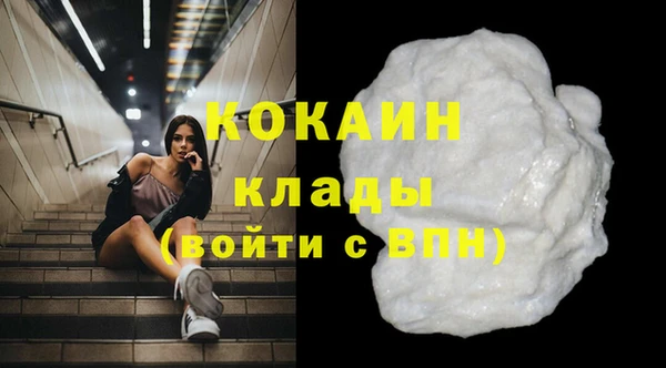 mdma Галич