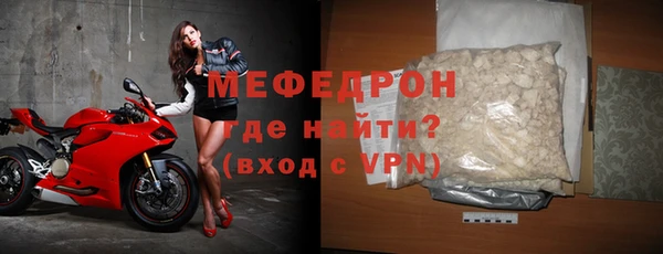 метамфетамин Гвардейск