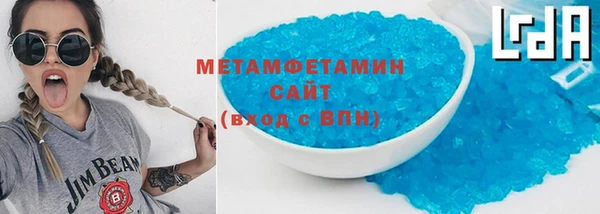 ГАЛЛЮЦИНОГЕННЫЕ ГРИБЫ Вязьма