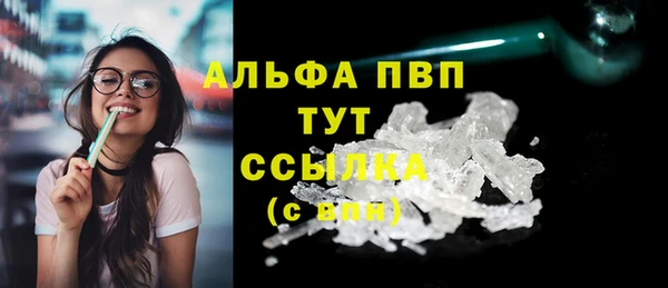 метамфетамин Гвардейск