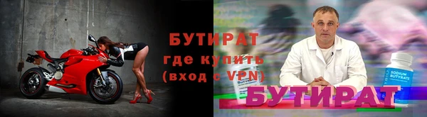 меф VHQ Гатчина
