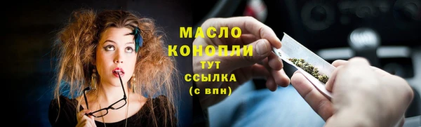 ГАЛЛЮЦИНОГЕННЫЕ ГРИБЫ Вязьма