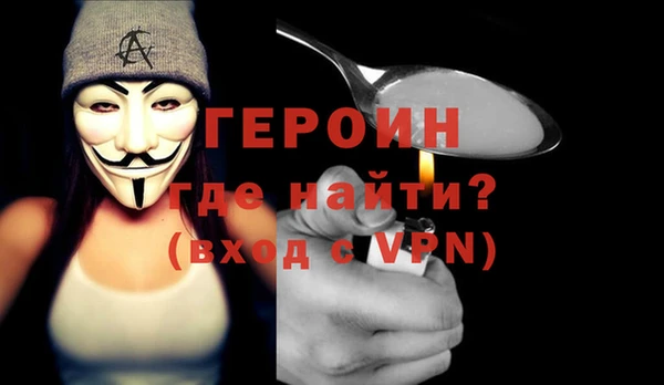 твердый Горнозаводск