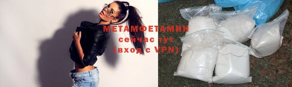 mdma Галич