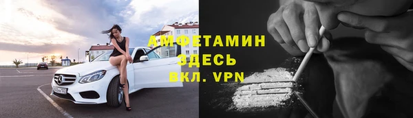 mdma Галич