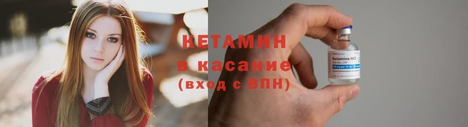 меф VHQ Гатчина