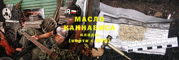 метамфетамин Гвардейск