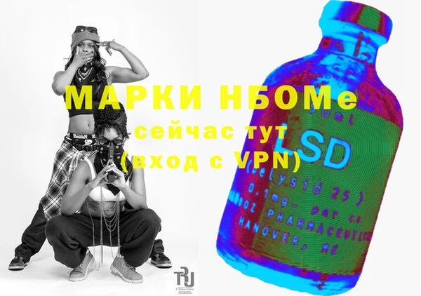 mdma Галич