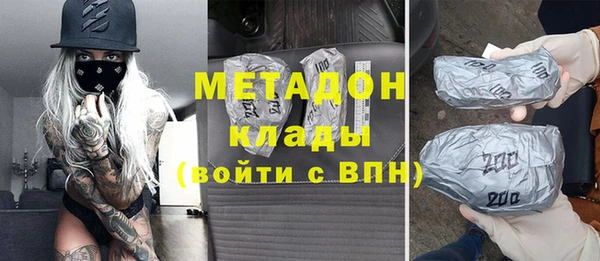 mdma Галич