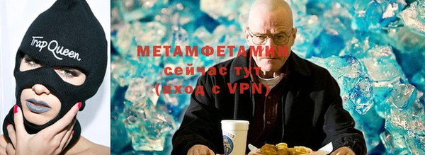 меф VHQ Гатчина