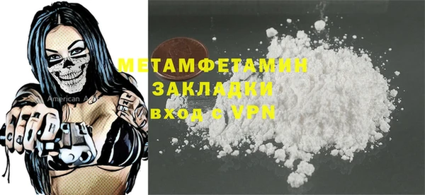 PSILOCYBIN Вязники