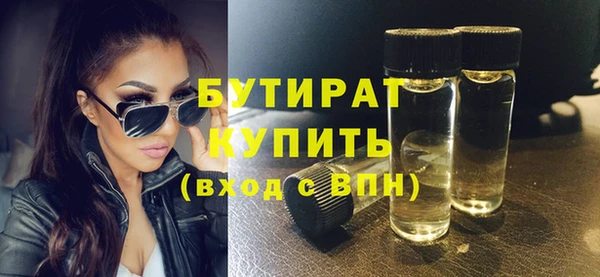 метамфетамин Гвардейск