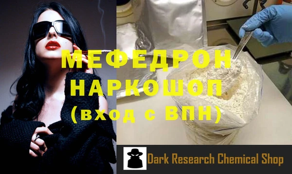 меф VHQ Гатчина