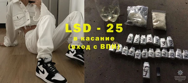 mdma Галич