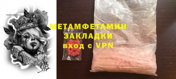 ГАЛЛЮЦИНОГЕННЫЕ ГРИБЫ Вязьма