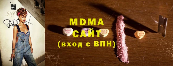 метамфетамин Гвардейск
