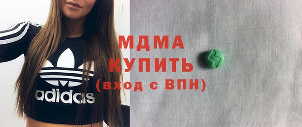 меф VHQ Гатчина