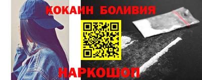 a pvp Бийск