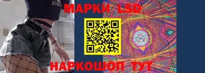 меф Беслан
