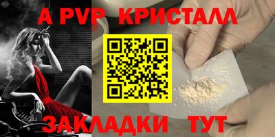 меф Беслан