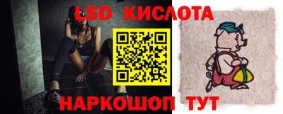 меф Беслан
