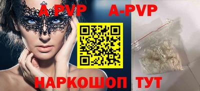 a pvp Бийск