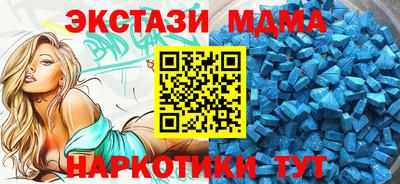 героин Волжский