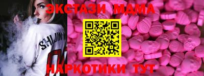 СК Дубна