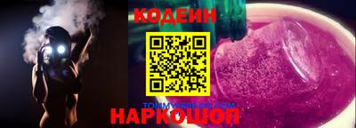 меф Беслан
