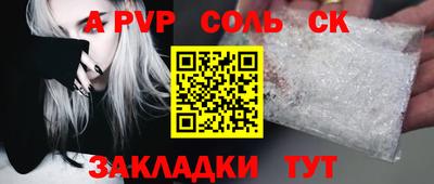 меф Беслан