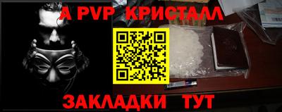 меф Беслан