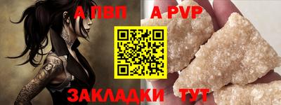 меф Беслан